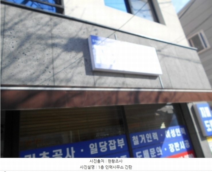 2023타경10504 대전광역시 중구 유천동 214-13 근린주택 경매 이미지