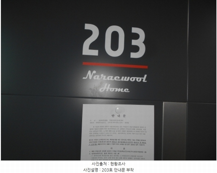 2023타경10504 대전광역시 중구 유천동 214-13 근린주택 경매 이미지