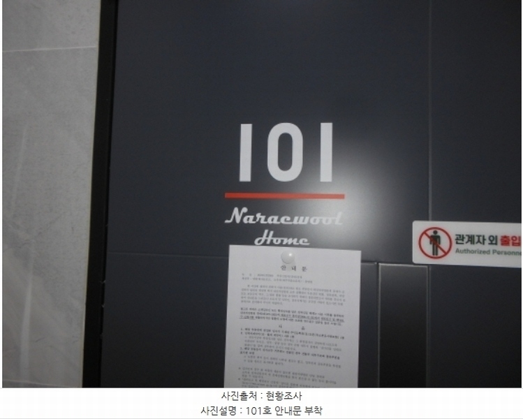 2023타경10504 대전광역시 중구 유천동 214-13 근린주택 경매 이미지