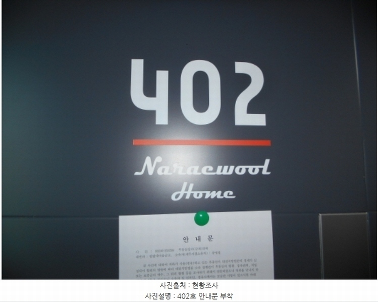 2023타경10504 대전광역시 중구 유천동 214-13 근린주택 경매 이미지