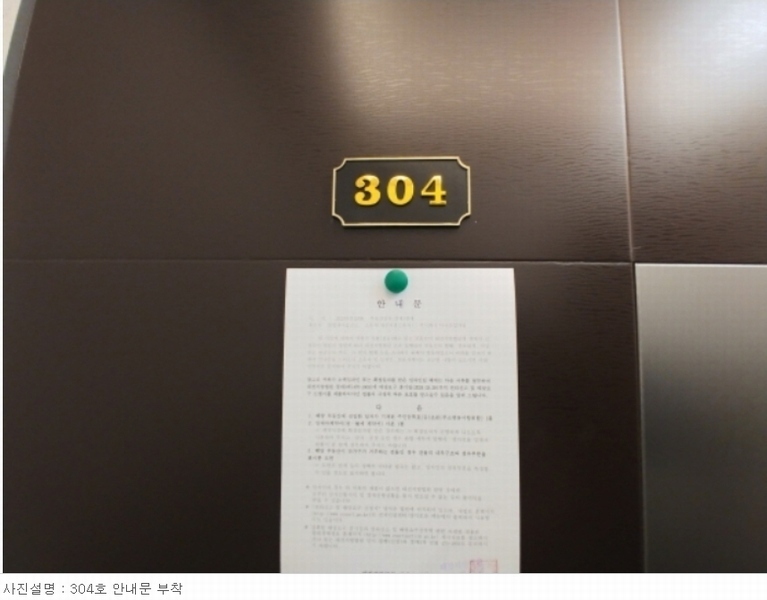 2023타경11699 대전광역시 서구 갈마동 297-32 근린주택 경매 이미지