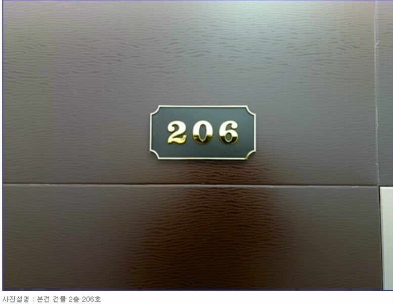 2023타경11699 대전광역시 서구 갈마동 297-32 근린주택 경매 이미지