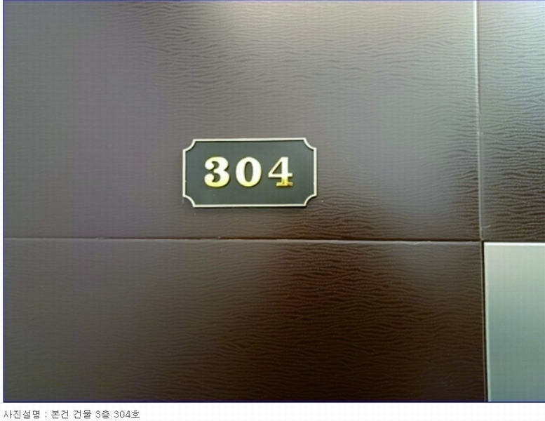 2023타경11699 대전광역시 서구 갈마동 297-32 근린주택 경매 이미지