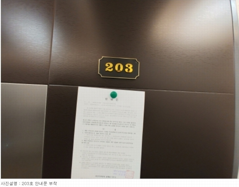 2023타경11699 대전광역시 서구 갈마동 297-32 근린주택 경매 이미지