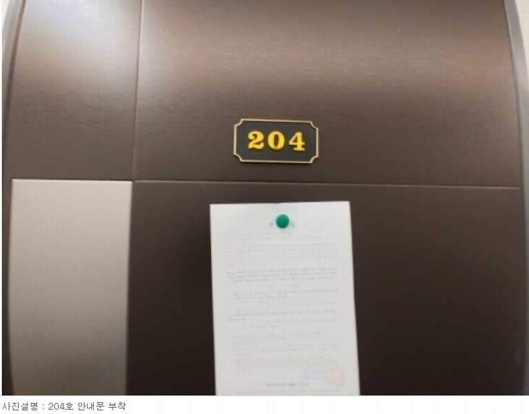 2023타경11699 대전광역시 서구 갈마동 297-32 근린주택 경매 이미지