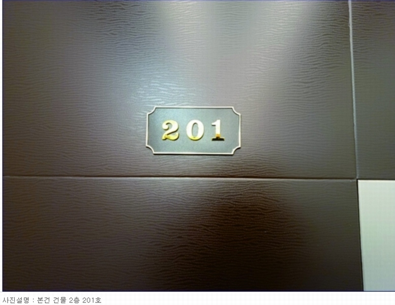 2023타경11699 대전광역시 서구 갈마동 297-32 근린주택 경매 이미지