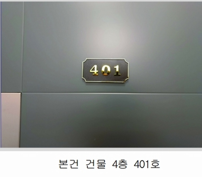 2023타경11699 대전광역시 서구 갈마동 297-32 근린주택 경매 이미지