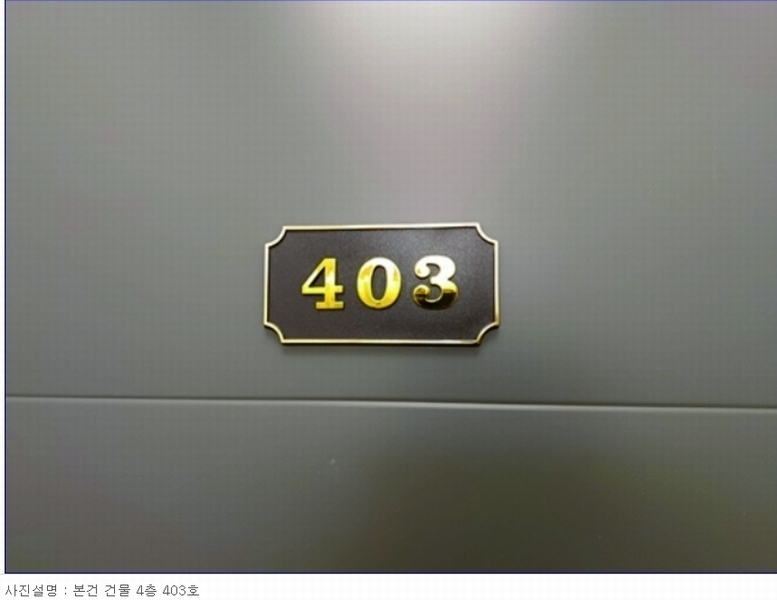 2023타경11699 대전광역시 서구 갈마동 297-32 근린주택 경매 이미지