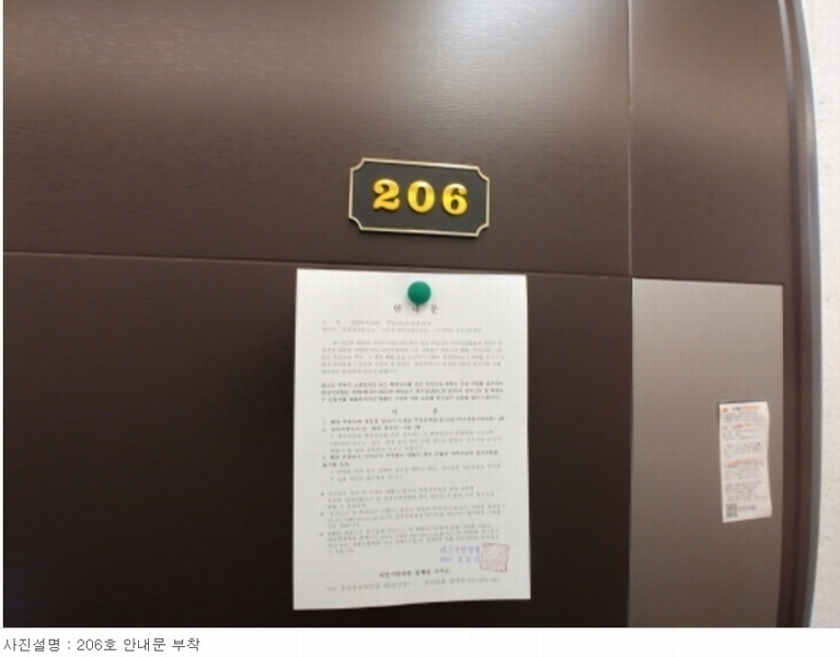 2023타경11699 대전광역시 서구 갈마동 297-32 근린주택 경매 이미지