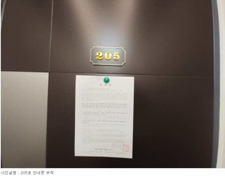 2023타경11699 대전광역시 서구 갈마동 297-32 근린주택 경매 이미지