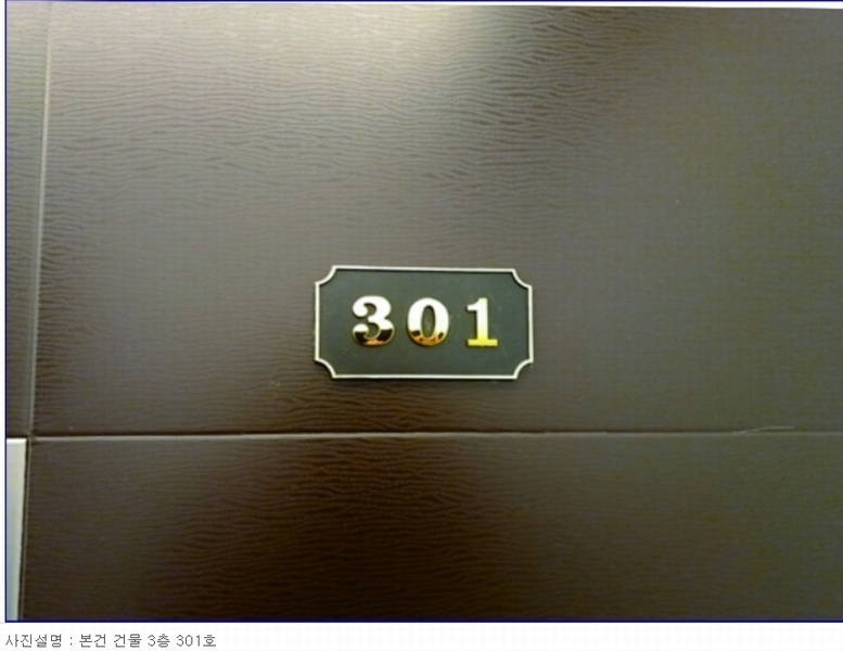 2023타경11699 대전광역시 서구 갈마동 297-32 근린주택 경매 이미지