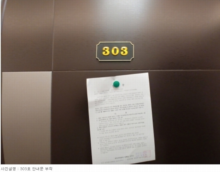 2023타경11699 대전광역시 서구 갈마동 297-32 근린주택 경매 이미지