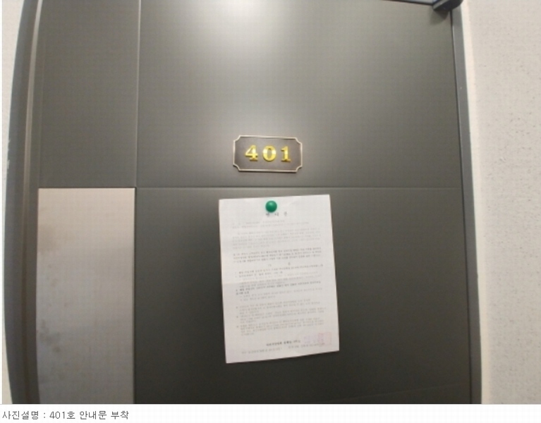 2023타경11699 대전광역시 서구 갈마동 297-32 근린주택 경매 이미지