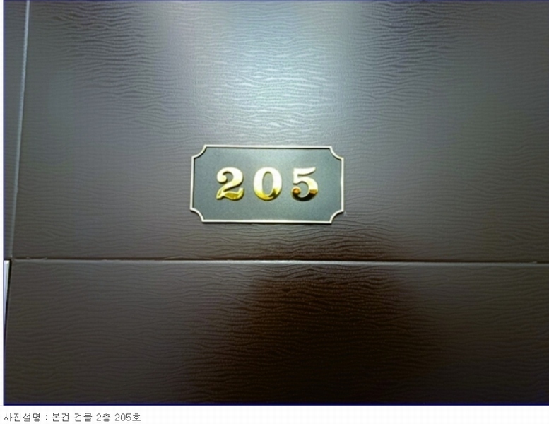 2023타경11699 대전광역시 서구 갈마동 297-32 근린주택 경매 이미지