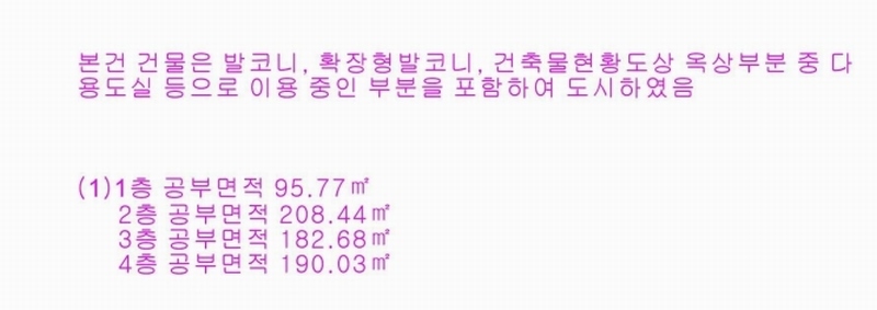 2023타경11699 대전광역시 서구 갈마동 297-32 근린주택 경매 이미지