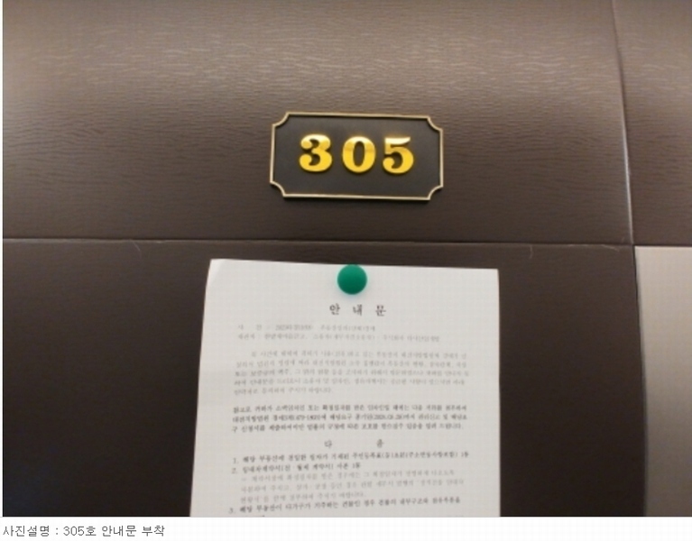 2023타경11699 대전광역시 서구 갈마동 297-32 근린주택 경매 이미지