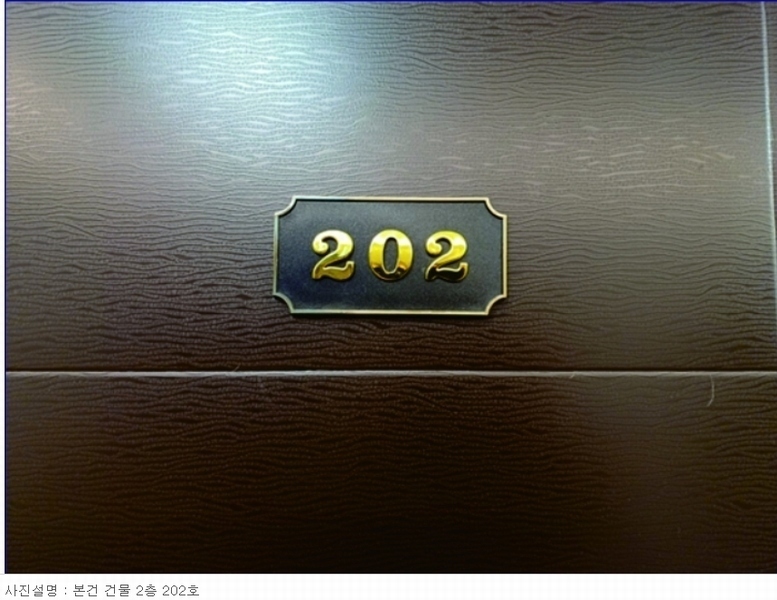 2023타경11699 대전광역시 서구 갈마동 297-32 근린주택 경매 이미지
