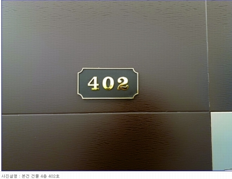2023타경11699 대전광역시 서구 갈마동 297-32 근린주택 경매 이미지