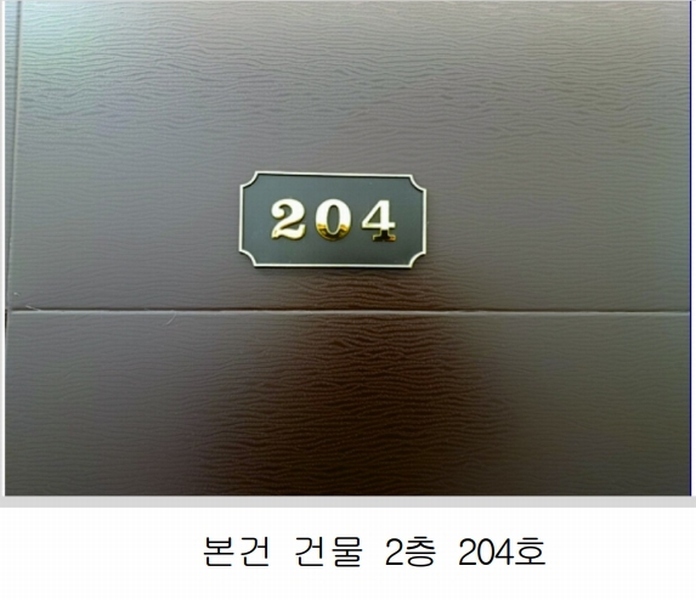 2023타경11699 대전광역시 서구 갈마동 297-32 근린주택 경매 이미지