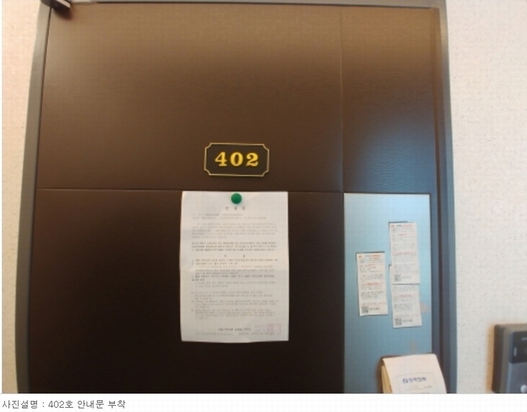 2023타경11699 대전광역시 서구 갈마동 297-32 근린주택 경매 이미지