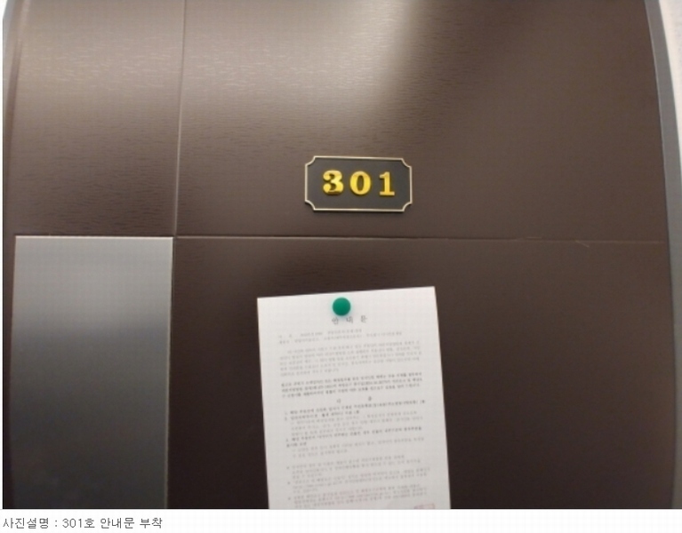 2023타경11699 대전광역시 서구 갈마동 297-32 근린주택 경매 이미지