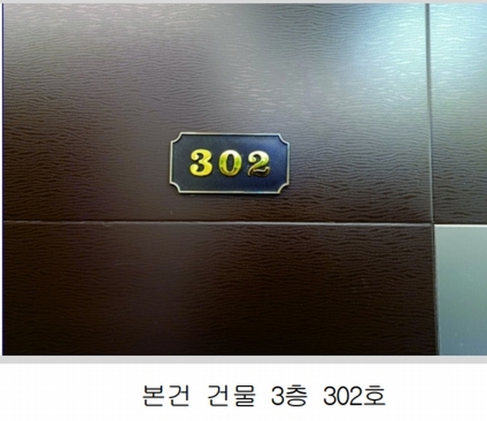 2023타경11699 대전광역시 서구 갈마동 297-32 근린주택 경매 이미지
