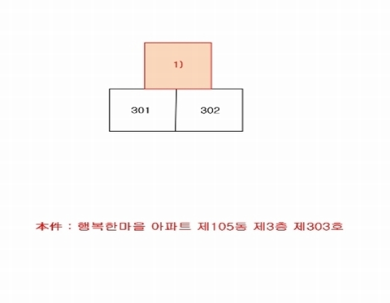 2024타경6502 대전광역시 대덕구 덕암로 200, 행복한마을아파트 105동 3층 303호 아파트[공급33평형] 경매 이미지
