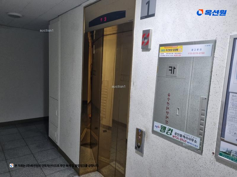 2024타경6502 대전광역시 대덕구 덕암로 200, 행복한마을아파트 105동 3층 303호 아파트[공급33평형] 경매 이미지