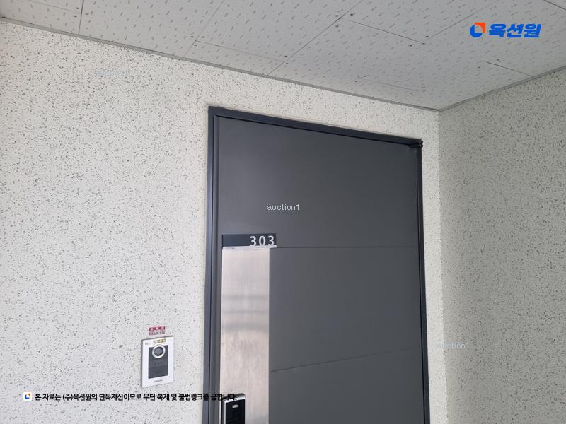 2024타경6502 대전광역시 대덕구 덕암로 200, 행복한마을아파트 105동 3층 303호 아파트[공급33평형] 경매 이미지