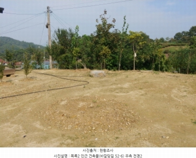 2024타경10143 충청남도 금산군 부리면 관천리 367 농지 경매 이미지