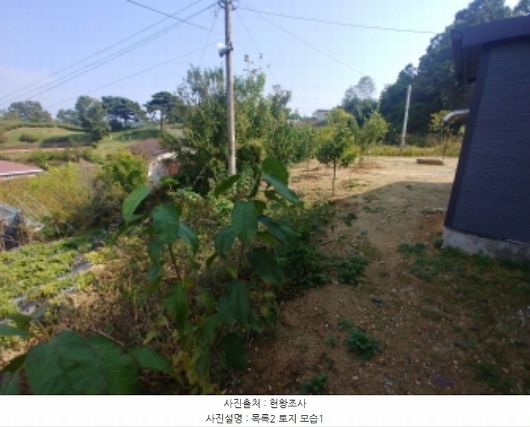 2024타경10143 충청남도 금산군 부리면 관천리 367 농지 경매 이미지