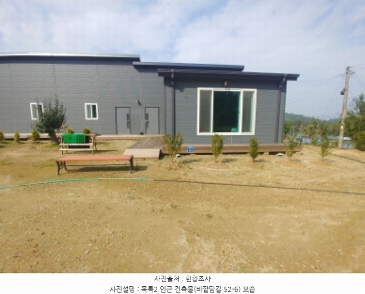 2024타경10143 충청남도 금산군 부리면 관천리 367 농지 경매 이미지