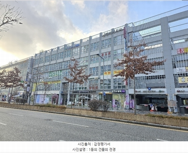 2024타경11023 세종특별자치시 시청대로 213, 금강베네치아 4층 402호 근린상가 경매 이미지