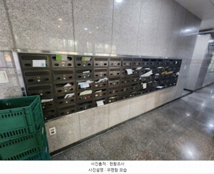 2024타경11023 세종특별자치시 시청대로 213, 금강베네치아 4층 402호 근린상가 경매 이미지