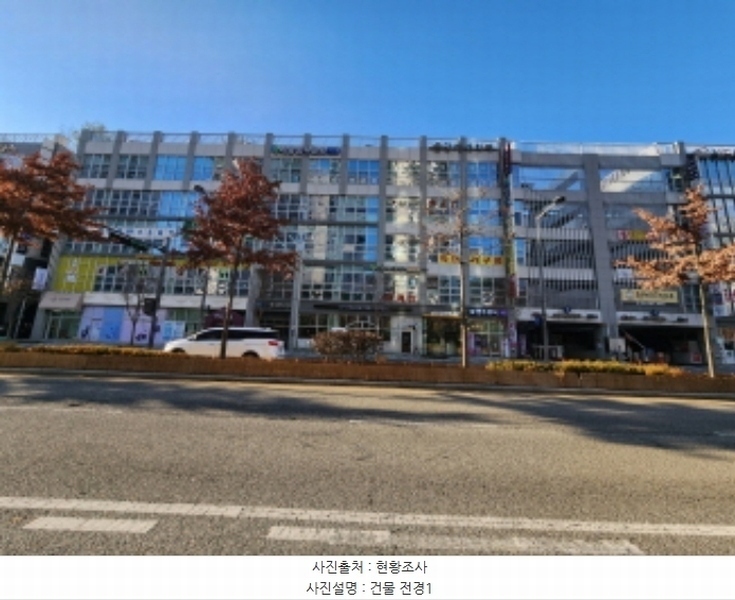 2024타경11023 세종특별자치시 시청대로 213, 금강베네치아 4층 402호 근린상가 경매 이미지