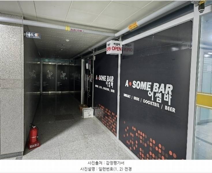 2024타경11023 세종특별자치시 시청대로 213, 금강베네치아 4층 402호 근린상가 경매 이미지