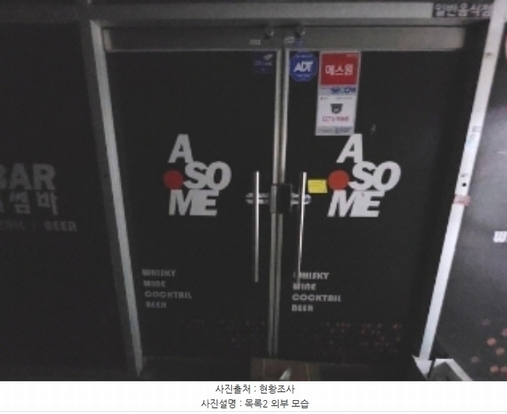 2024타경11023 세종특별자치시 시청대로 213, 금강베네치아 4층 402호 근린상가 경매 이미지