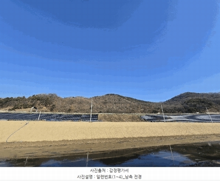 2024타경11382 세종특별자치시 장군면 봉안리 산40-41 임야 경매 이미지