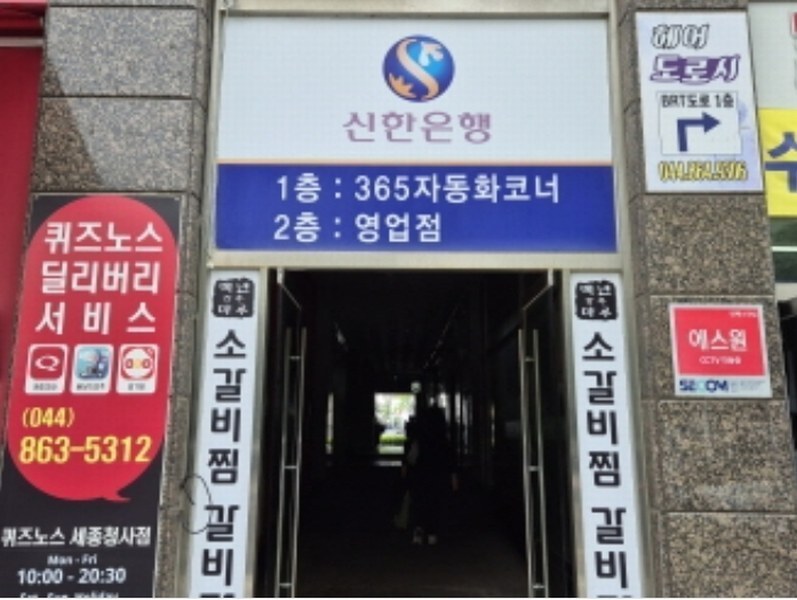 2024타경109210 세종특별자치시 한누리대로 211, 세종퍼스트타워주건축물 1동 8층 801호 아파트[공급9평형] 경매 이미지