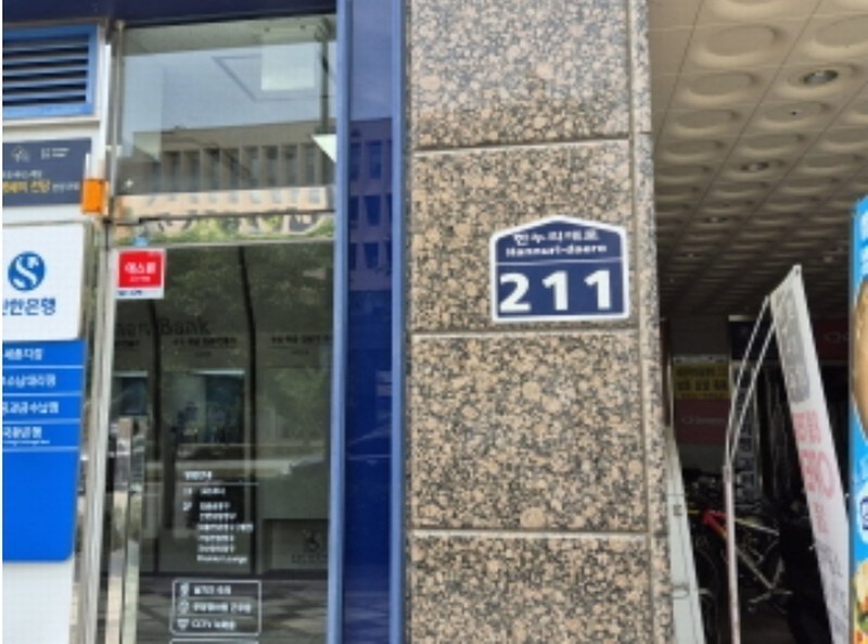 2024타경109210 세종특별자치시 한누리대로 211, 세종퍼스트타워주건축물 1동 8층 801호 아파트[공급9평형] 경매 이미지