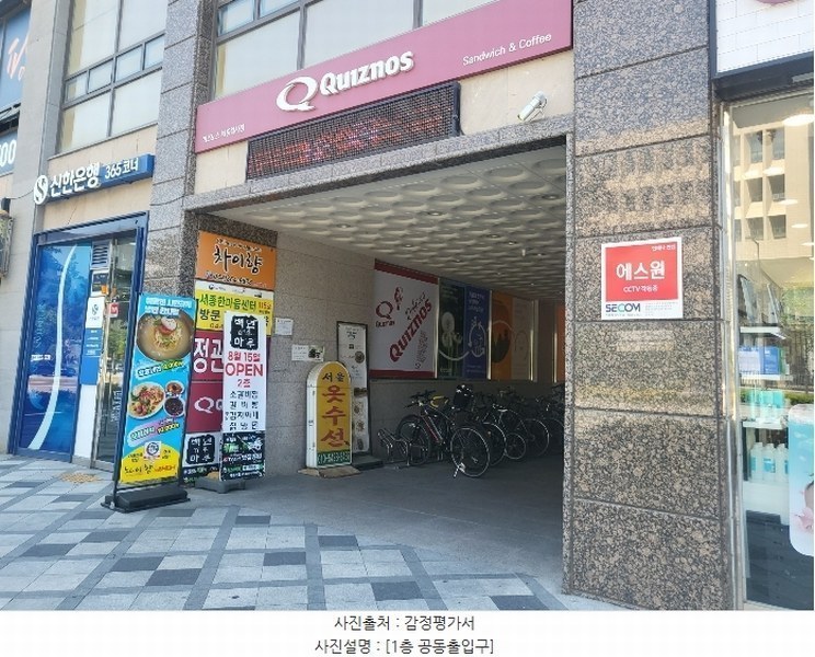2024타경109210 세종특별자치시 한누리대로 211, 세종퍼스트타워주건축물 1동 8층 801호 아파트[공급9평형] 경매 이미지