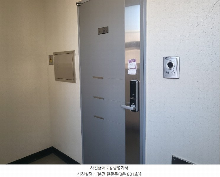 2024타경109210 세종특별자치시 한누리대로 211, 세종퍼스트타워주건축물 1동 8층 801호 아파트[공급9평형] 경매 이미지