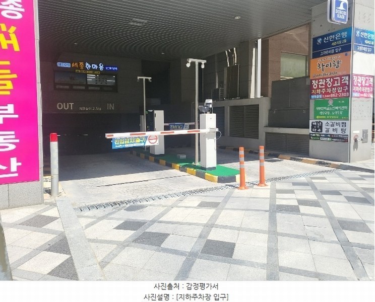 2024타경109210 세종특별자치시 한누리대로 211, 세종퍼스트타워주건축물 1동 8층 801호 아파트[공급9평형] 경매 이미지