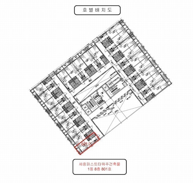 2024타경109210 세종특별자치시 한누리대로 211, 세종퍼스트타워주건축물 1동 8층 801호 아파트[공급9평형] 경매 이미지