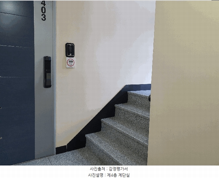 2025타경10453 서울특별시 강서구 화곡동 333-8 다세대(빌라) 경매 이미지