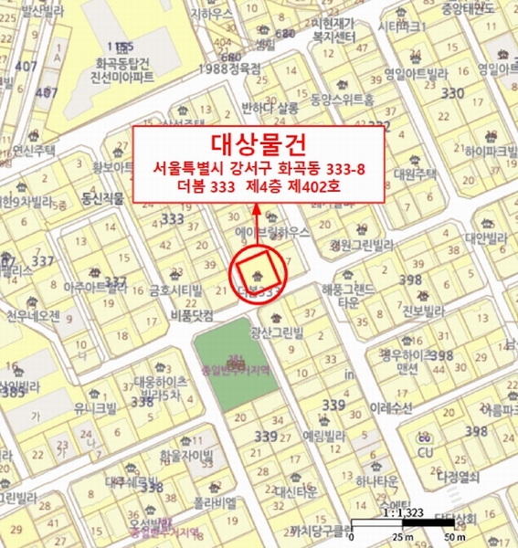 2025타경10453 서울특별시 강서구 화곡동 333-8 다세대(빌라) 경매 이미지