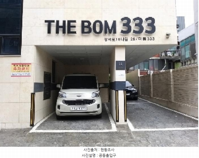 2025타경10453 서울특별시 강서구 화곡동 333-8 다세대(빌라) 경매 이미지