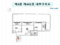 2025타경10453 서울특별시 강서구 화곡동 333-8 다세대(빌라) 경매 이미지