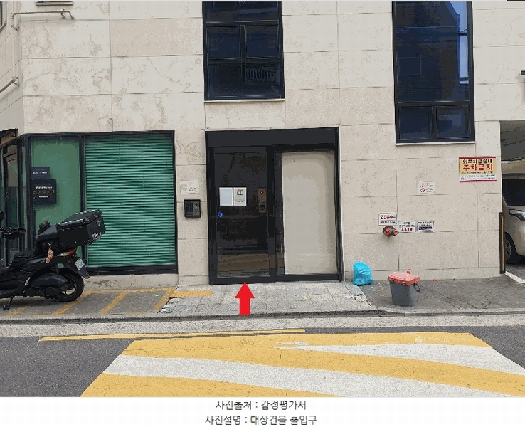 2025타경10453 서울특별시 강서구 화곡동 333-8 다세대(빌라) 경매 이미지