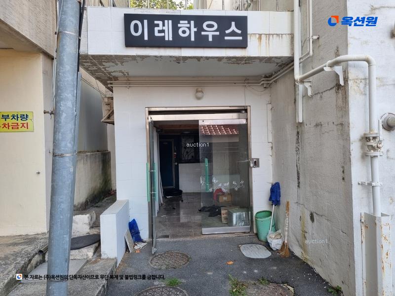2024타경110586 대전광역시 동구 자양동 87-23 다가구(원룸등) 경매 이미지